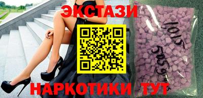 ПСИЛОЦИБИНОВЫЕ ГРИБЫ Гагарин