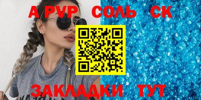 скорость mdpv Аргун