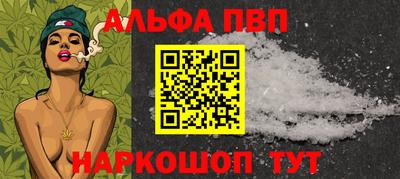 apvp Апшеронск