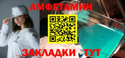 скорость mdpv Аргун