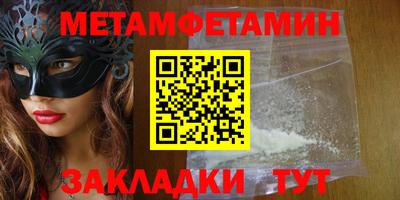 амфетамин Гатчина