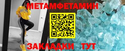 амфетамин Гатчина