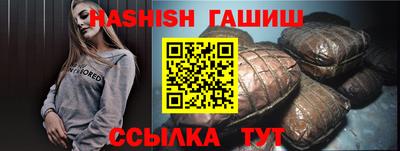 амфетамин Гатчина