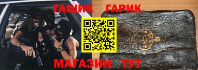 apvp Апшеронск