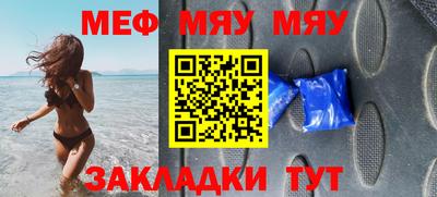 мескалин Гай