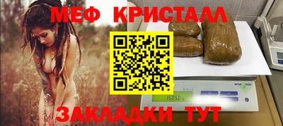 скорость mdpv Аргун