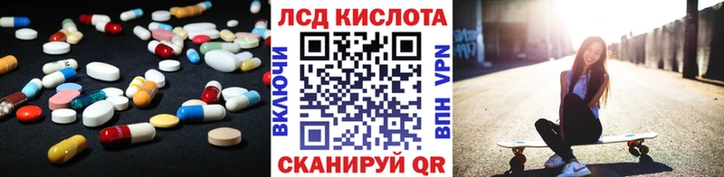 Лсд 25 экстази ecstasy  мега ССЫЛКА  Ржев 