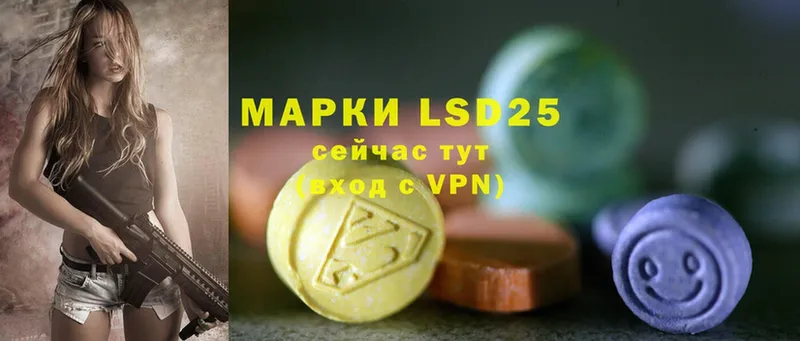 LSD-25 экстази кислота  Ржев 