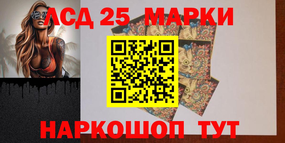 LSD-25 экстази  Ржев  ЛСД экстази ecstasy 