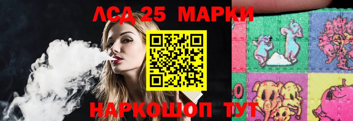 Лсд 25 экстази кислота  Вход с VPN  mega зеркало  ЛСД экстази  Лсд 25 экстази кислота  Ржев 