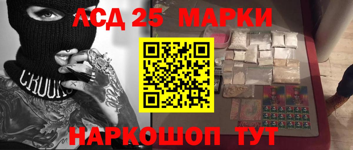 ЛСД экстази кислота Ржев