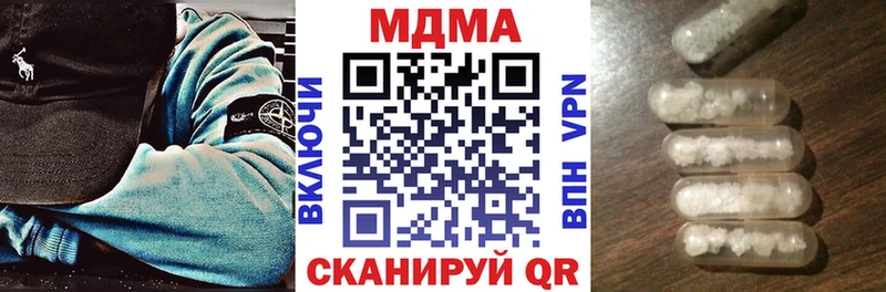 MDMA молли  мориарти какой сайт  Ржев 