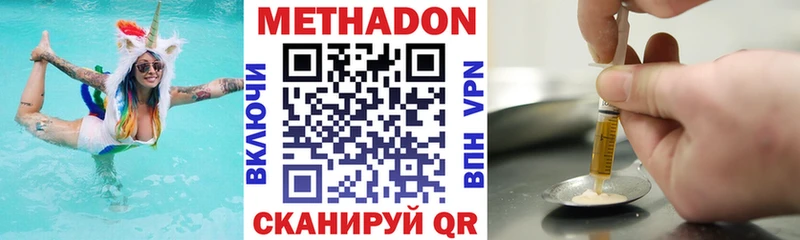 МЕТАДОН кристалл  сайты даркнета состав  Ржев 