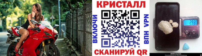 гидра ONION  продажа наркотиков  Ржев  Метамфетамин пудра 