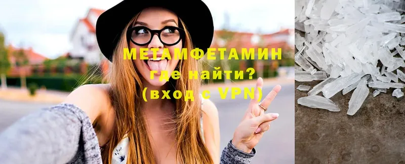 Метамфетамин Декстрометамфетамин 99.9%  где купить   mega ссылки  Ржев 