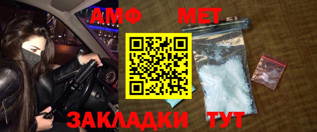 МЕТАМФЕТАМИН пудра  Вход с VPN  Ржев  МЕТАМФЕТАМИН пудра 