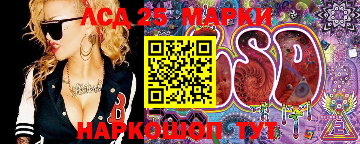 АМФЕТАМИН Ржев