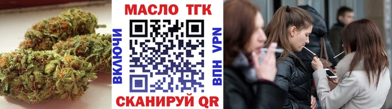 Дистиллят ТГК вейп  OMG   Ржев  продажа наркотиков 