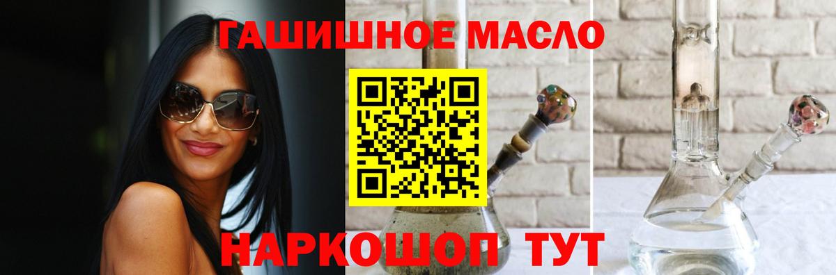 МАРИХУАНА Ржев