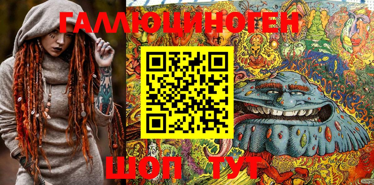 Галлюциногенные грибы MAGIC MUSHROOMS Ржев