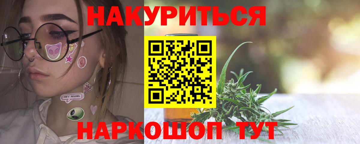 Ржев  МАРИХУАНА семена  Бошки марихуана ГИДРОПОН  Вход с VPN 